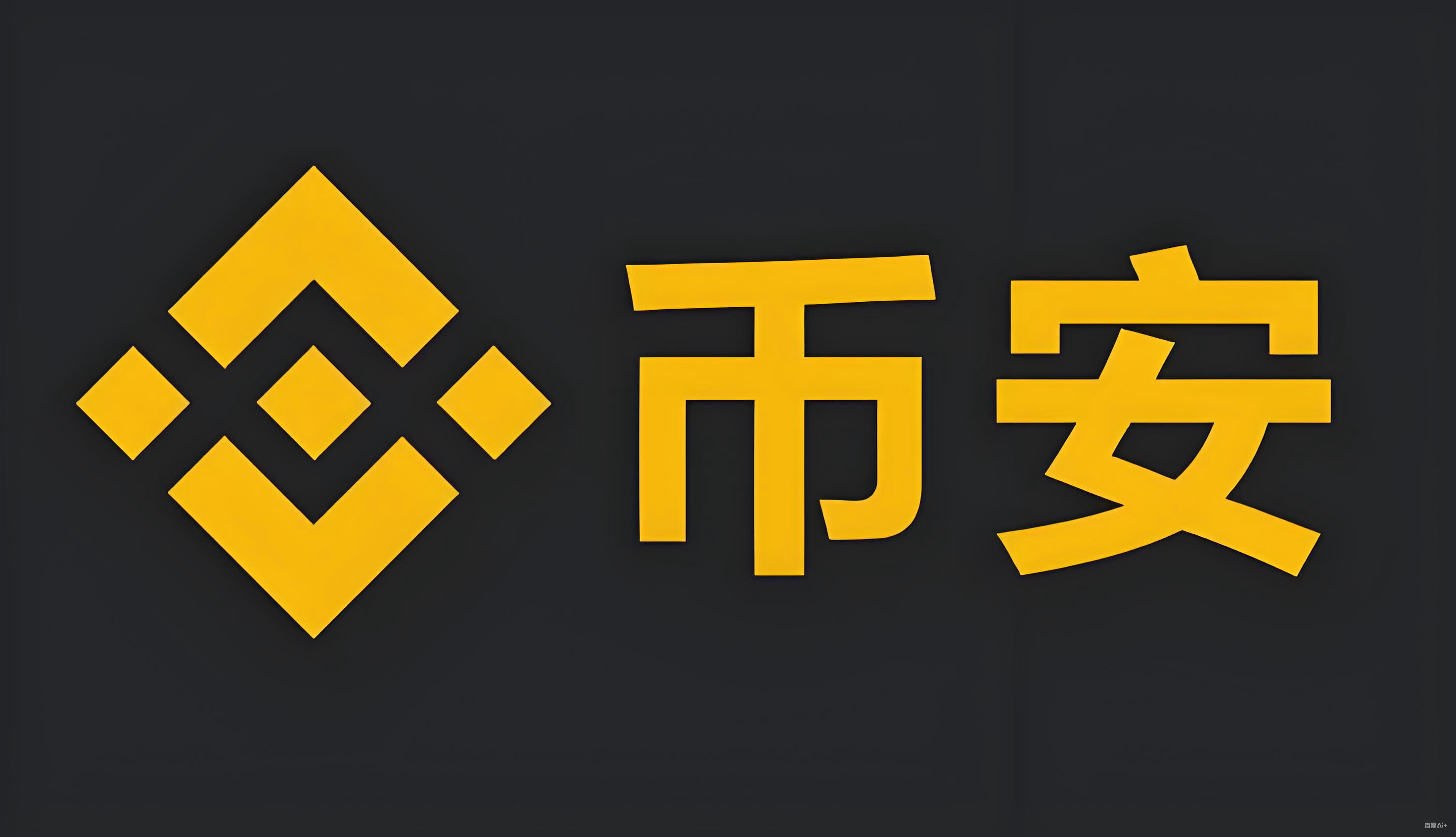 币安币币交易客户端币币交易客户端服务矩阵